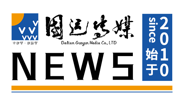 “卯”足干勁開門紅！